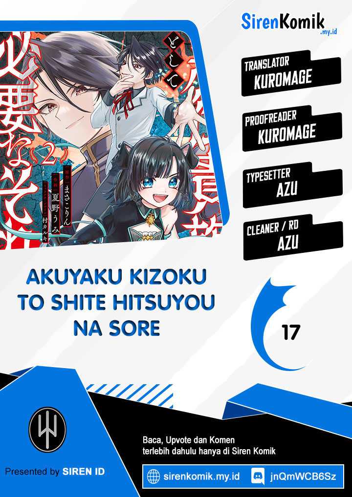 Komik Akuyaku Kizoku to shite Hitsuyou na Sore Chapter 17 gambar nomor 1
