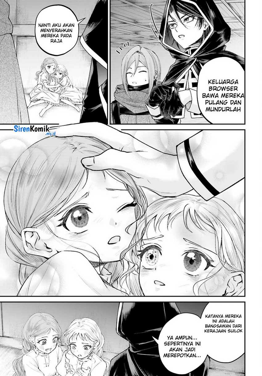 Akuyaku Kizoku to shite Hitsuyou na Sore Chapter 17 Gambar 10