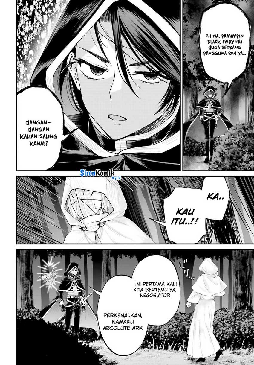 Akuyaku Kizoku to shite Hitsuyou na Sore Chapter 17 Gambar 15