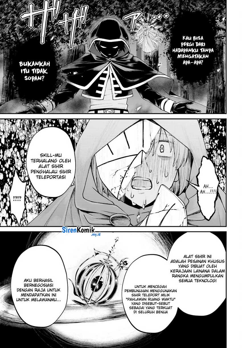 Akuyaku Kizoku to shite Hitsuyou na Sore Chapter 17 Gambar 20