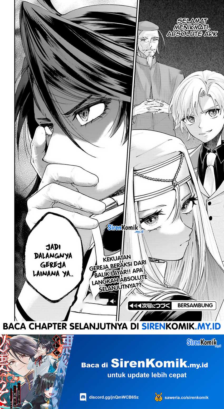 Akuyaku Kizoku to shite Hitsuyou na Sore Chapter 17 Gambar 37