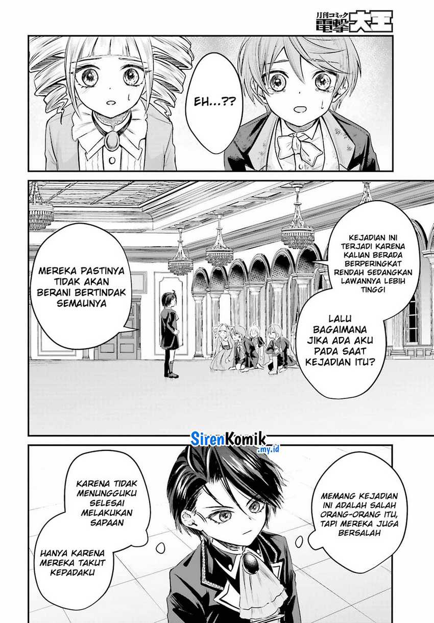 Akuyaku Kizoku to shite Hitsuyou na Sore Chapter 1 Gambar 52