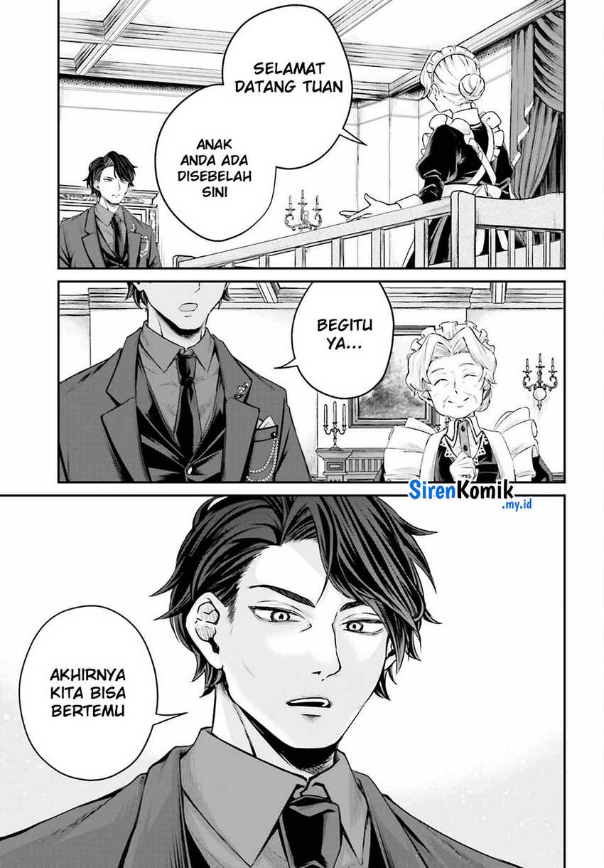 Akuyaku Kizoku to shite Hitsuyou na Sore Chapter 1 Gambar 6