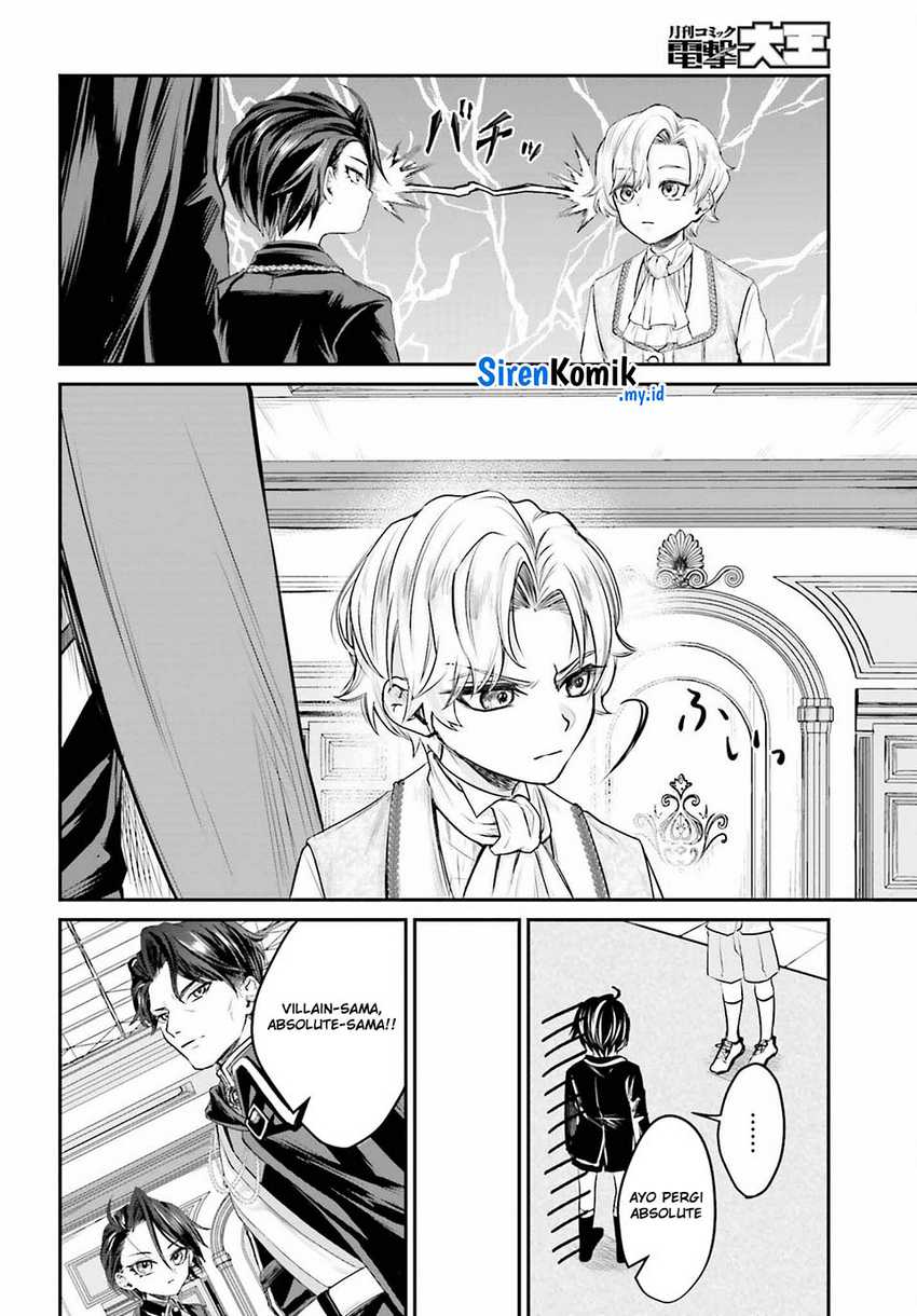 Akuyaku Kizoku to shite Hitsuyou na Sore Chapter 1 Gambar 30