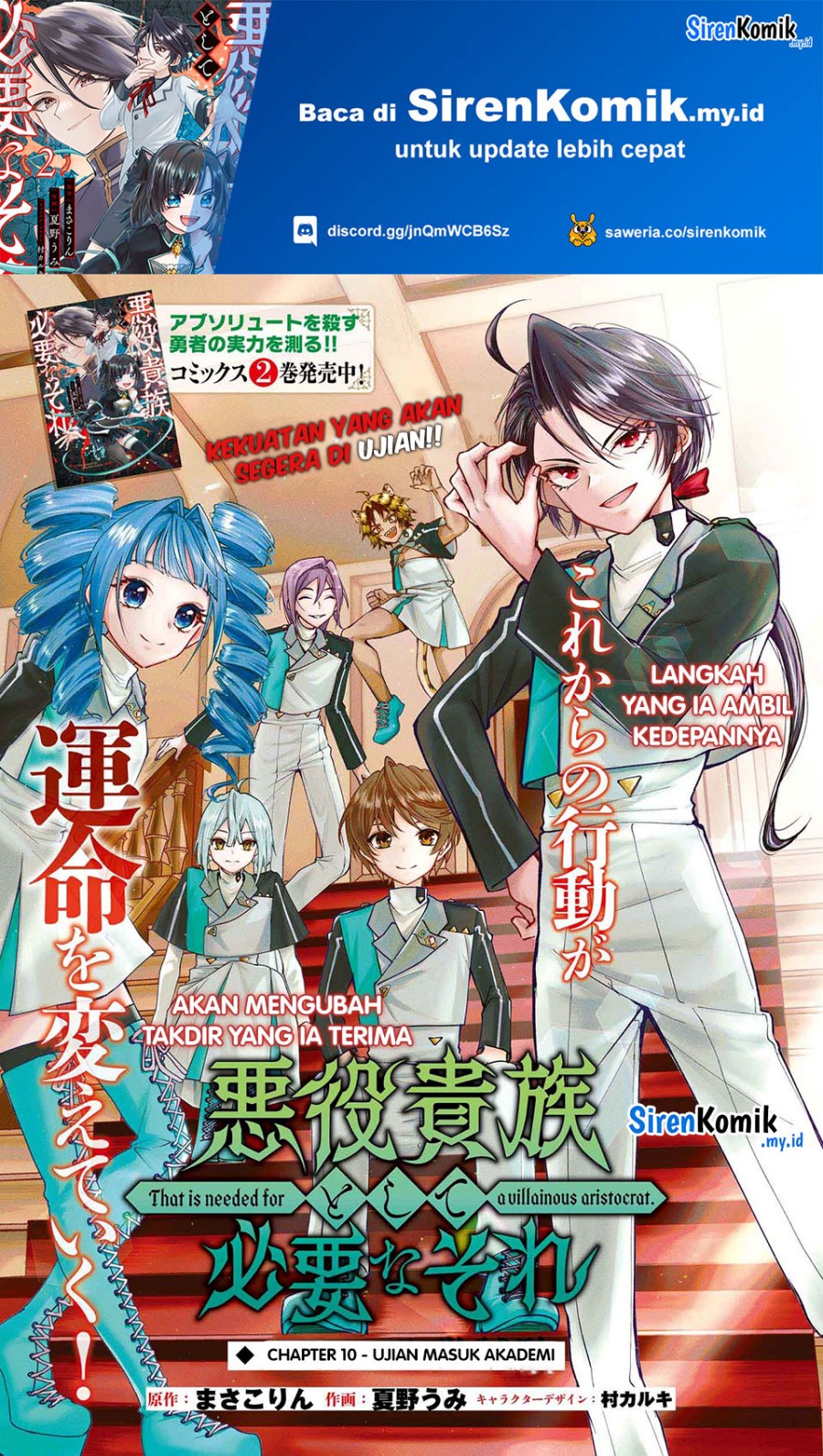 Manga Akuyaku Kizoku to shite Hitsuyou na Sore Chapter 10 gambar nomor 2