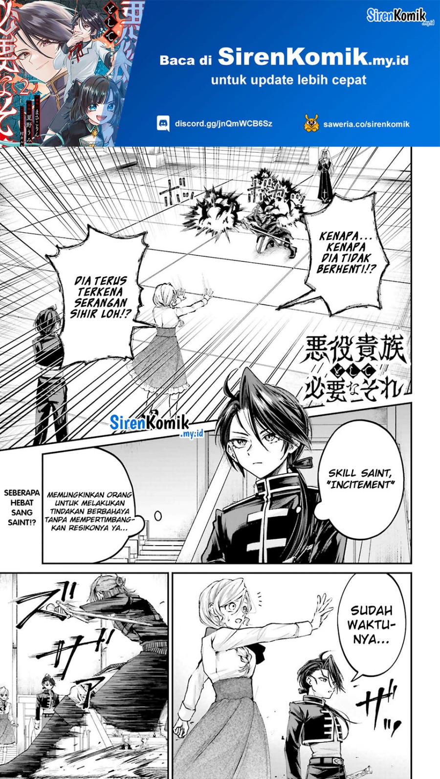 Manga Akuyaku Kizoku to shite Hitsuyou na Sore Chapter 11 gambar nomor 2