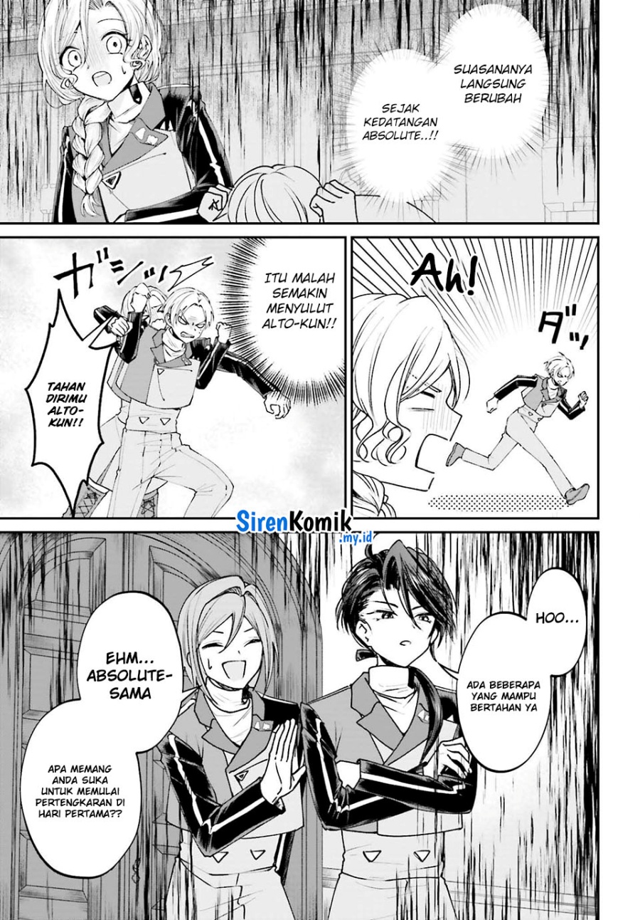 Akuyaku Kizoku to shite Hitsuyou na Sore Chapter 13 Gambar 8