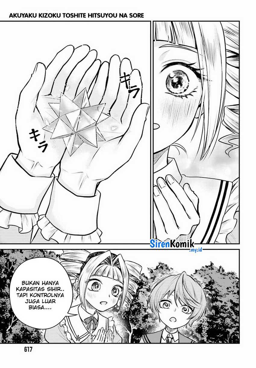 Akuyaku Kizoku to shite Hitsuyou na Sore Chapter 2 Gambar 4