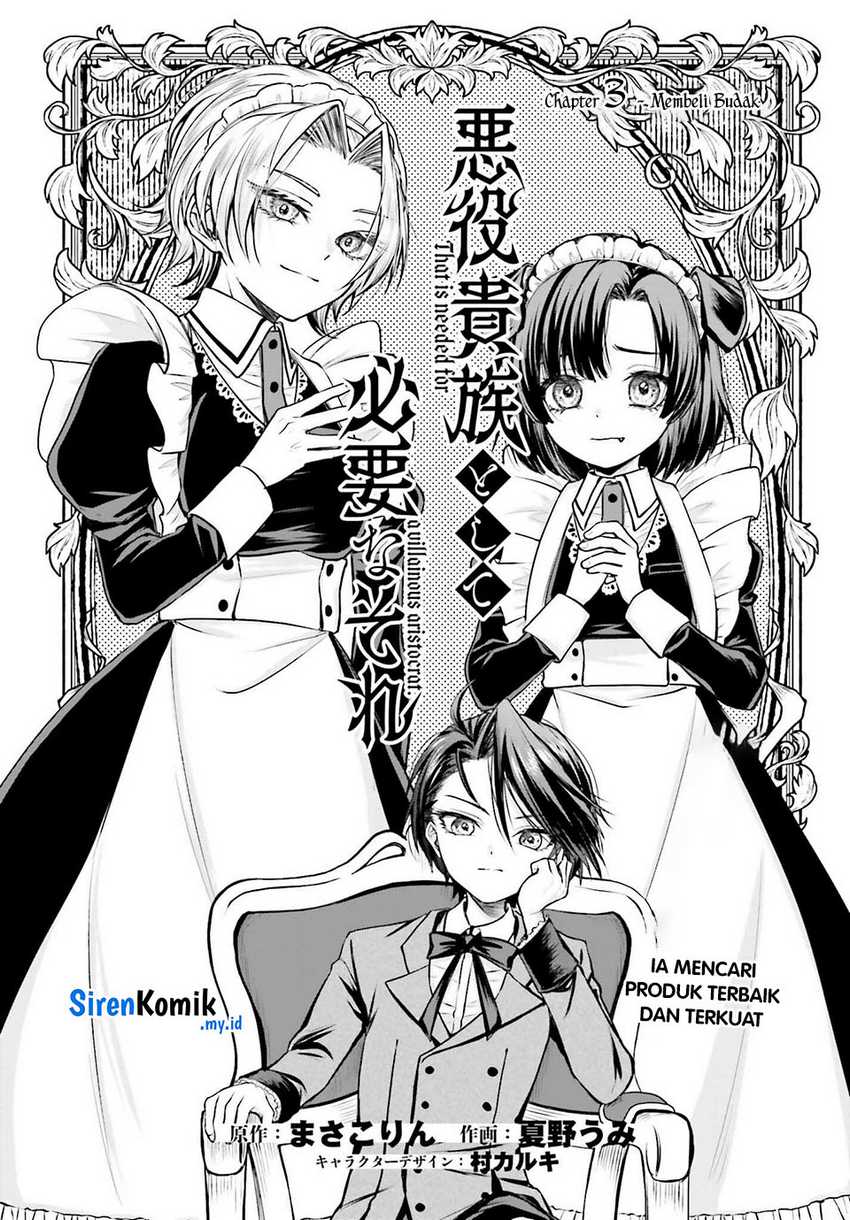 Akuyaku Kizoku to shite Hitsuyou na Sore Chapter 3 Gambar 3