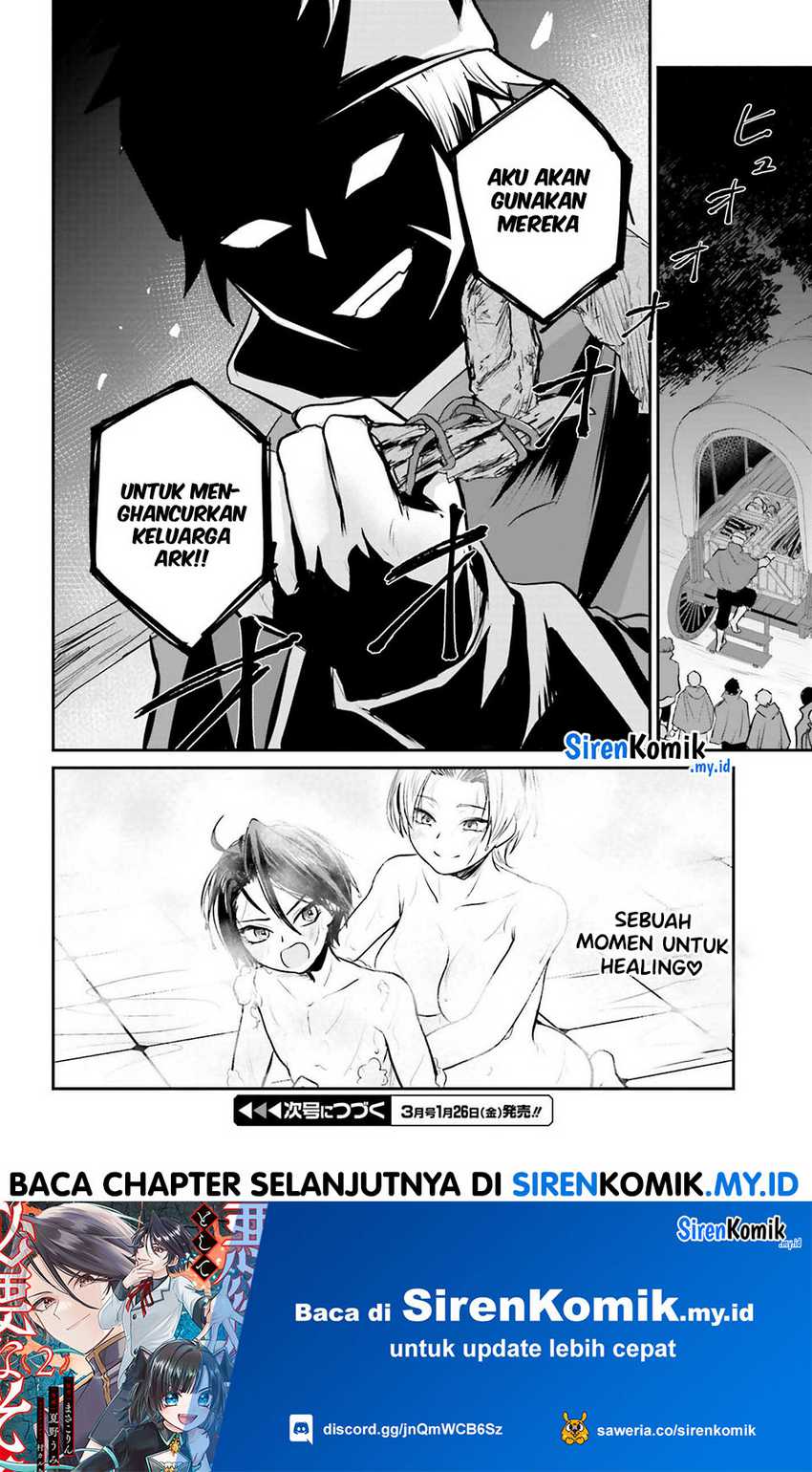 Akuyaku Kizoku to shite Hitsuyou na Sore Chapter 3 Gambar 37