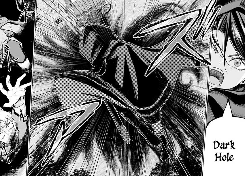 Akuyaku Kizoku to shite Hitsuyou na Sore Chapter 4 Gambar 11