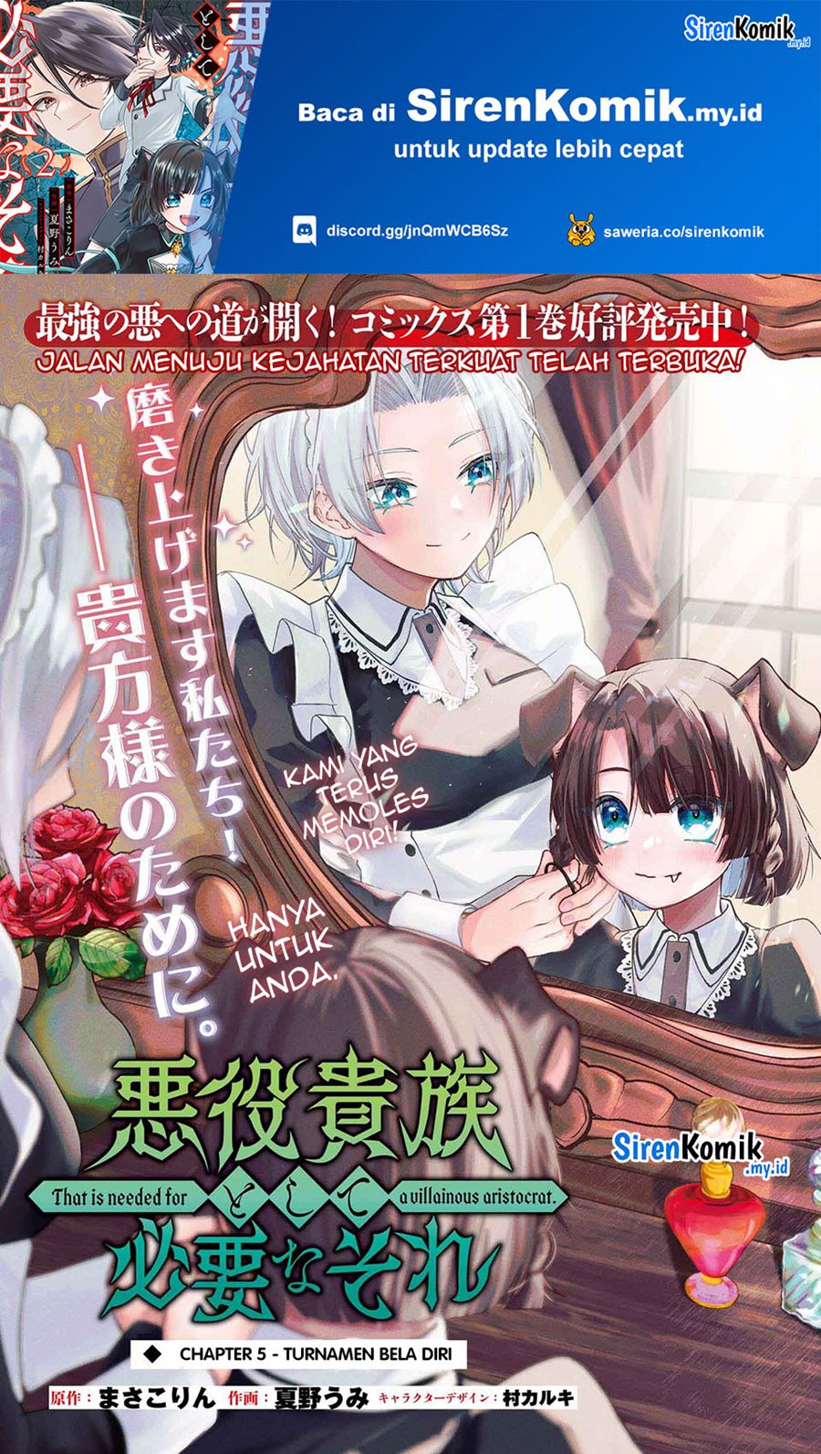 Manga Akuyaku Kizoku to shite Hitsuyou na Sore Chapter 5 gambar nomor 2