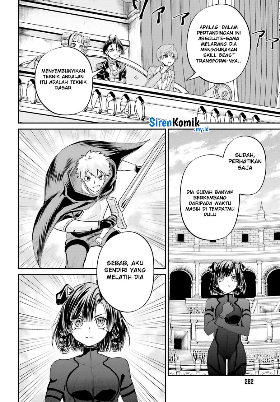 Akuyaku Kizoku to shite Hitsuyou na Sore Chapter 6 Gambar 15