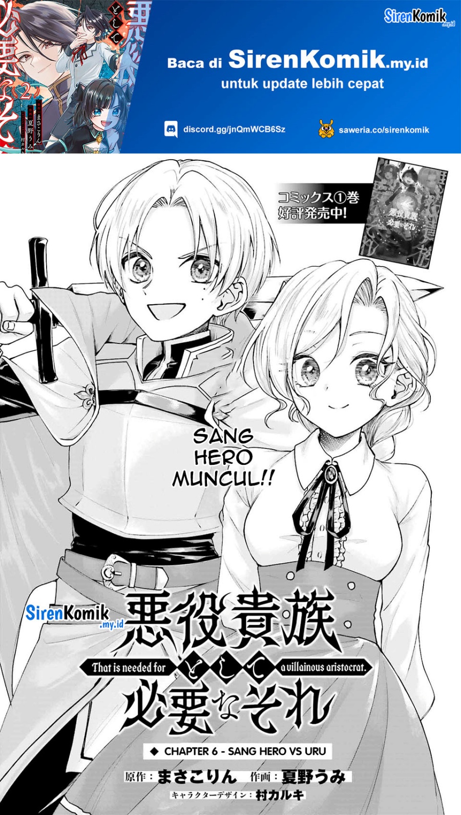 Manga Akuyaku Kizoku to shite Hitsuyou na Sore Chapter 6 gambar nomor 2