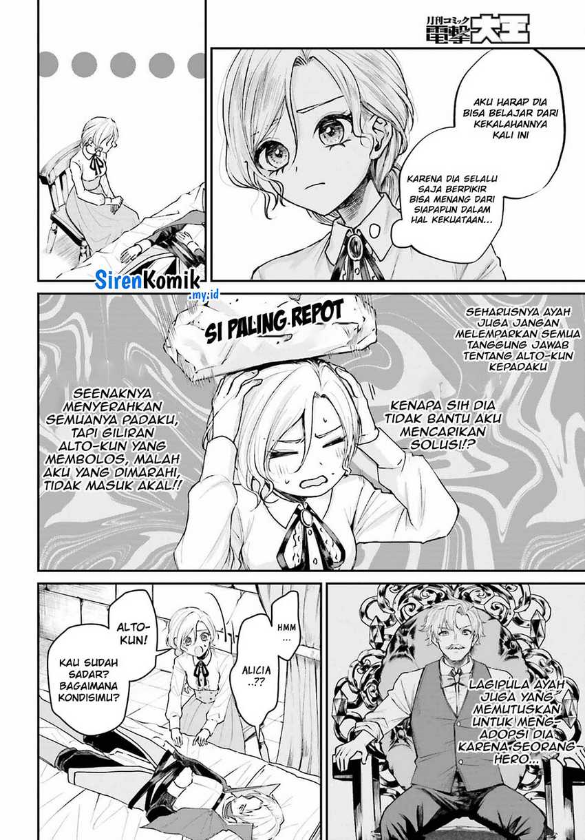 Akuyaku Kizoku to shite Hitsuyou na Sore Chapter 7 Gambar 9