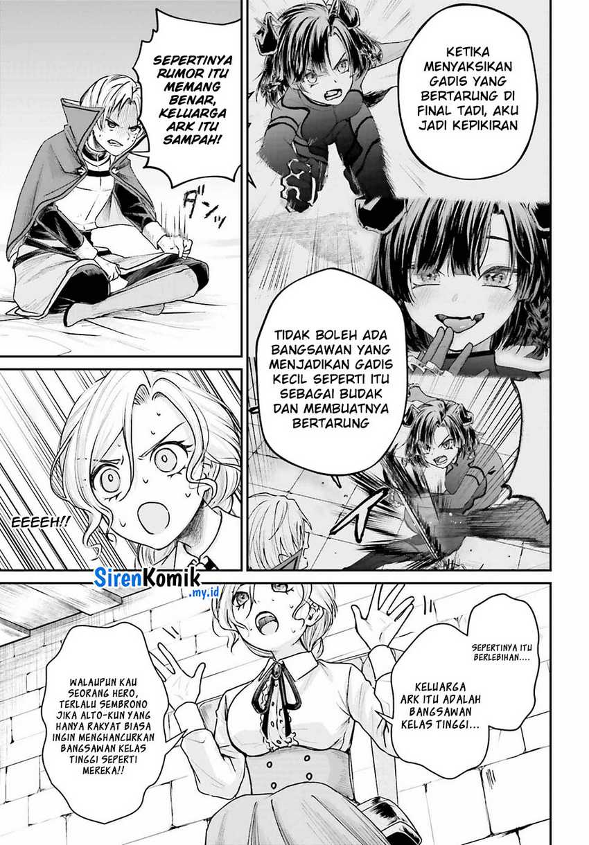 Akuyaku Kizoku to shite Hitsuyou na Sore Chapter 7 Gambar 12