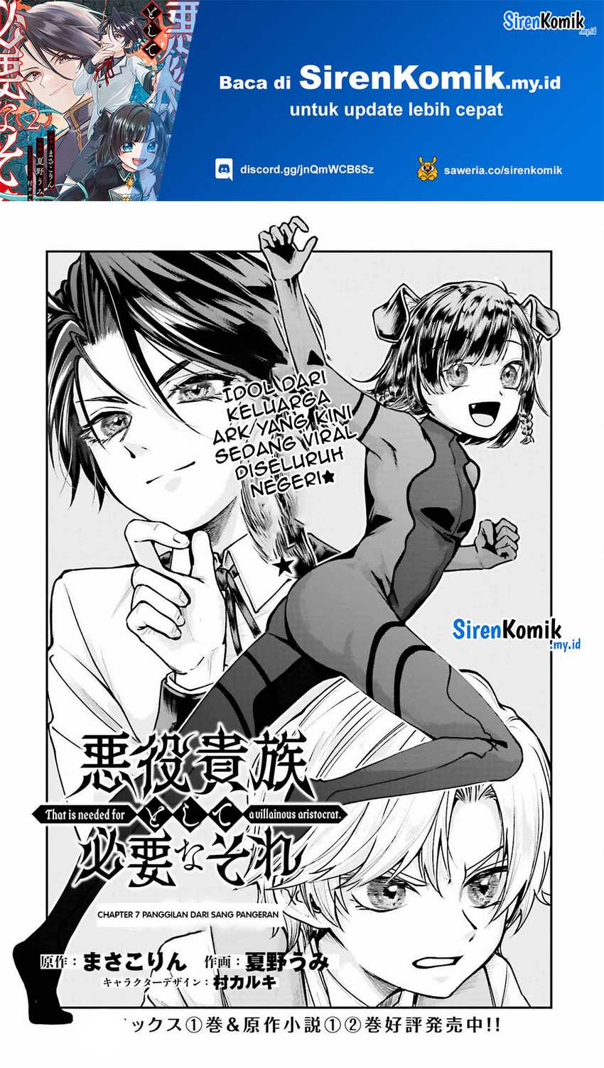 Manga Akuyaku Kizoku to shite Hitsuyou na Sore Chapter 7 gambar nomor 2