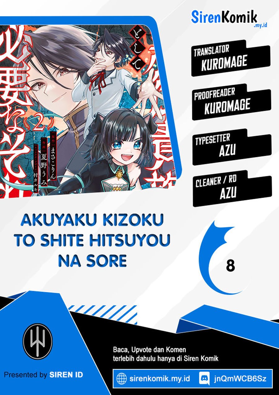 Komik Akuyaku Kizoku to shite Hitsuyou na Sore Chapter 8 gambar nomor 1