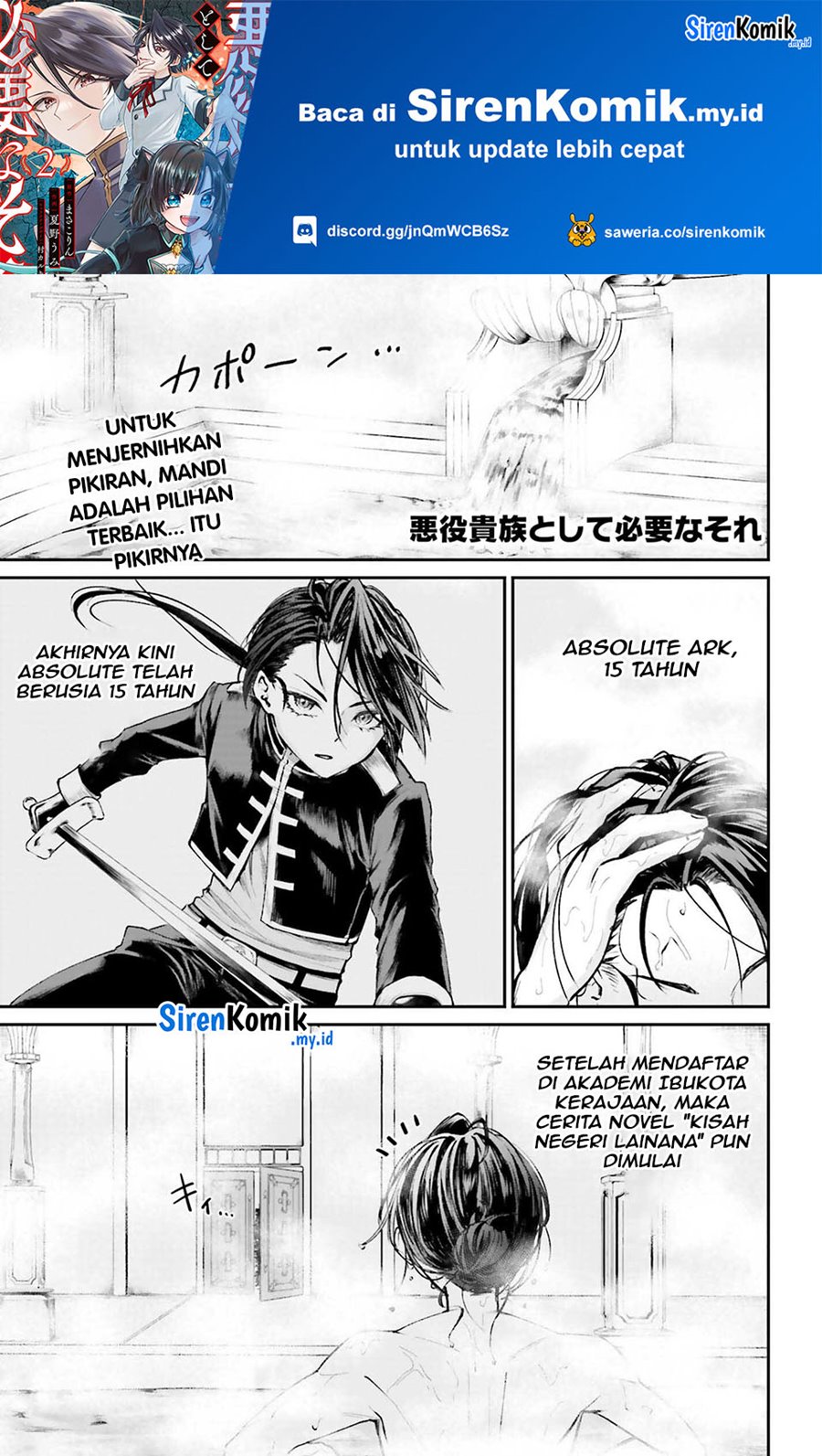 Manga Akuyaku Kizoku to shite Hitsuyou na Sore Chapter 9 gambar nomor 2