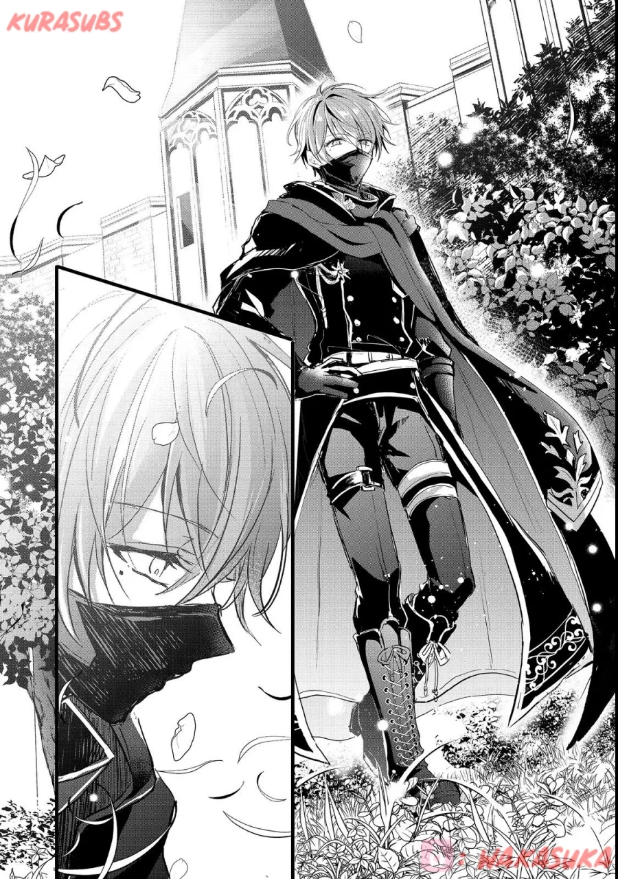 Akuyaku no Oujo ni Tensei Shitakedo, Kakushi Chara ga Kakuretenai Chapter 1 Gambar 33