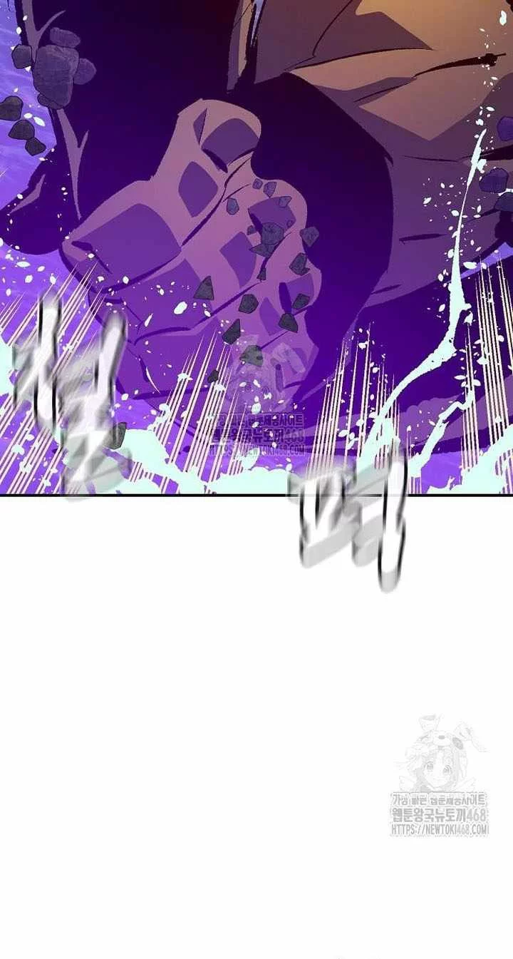 Alone Necromancer Chapter 199 Gambar 55