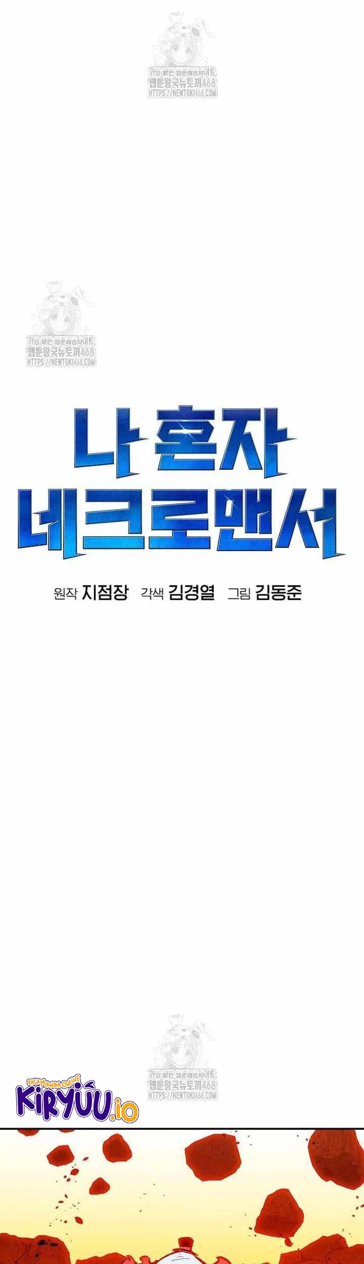 Alone Necromancer Chapter 199 Gambar 32