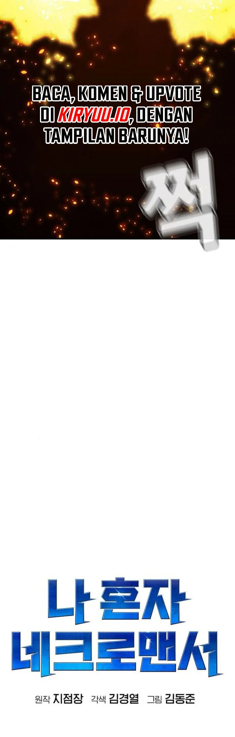 Alone Necromancer Chapter 202 Gambar 16