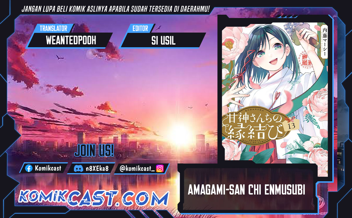 Komik Amagami-san Chi no Enmusubi Chapter 179 gambar nomor 1