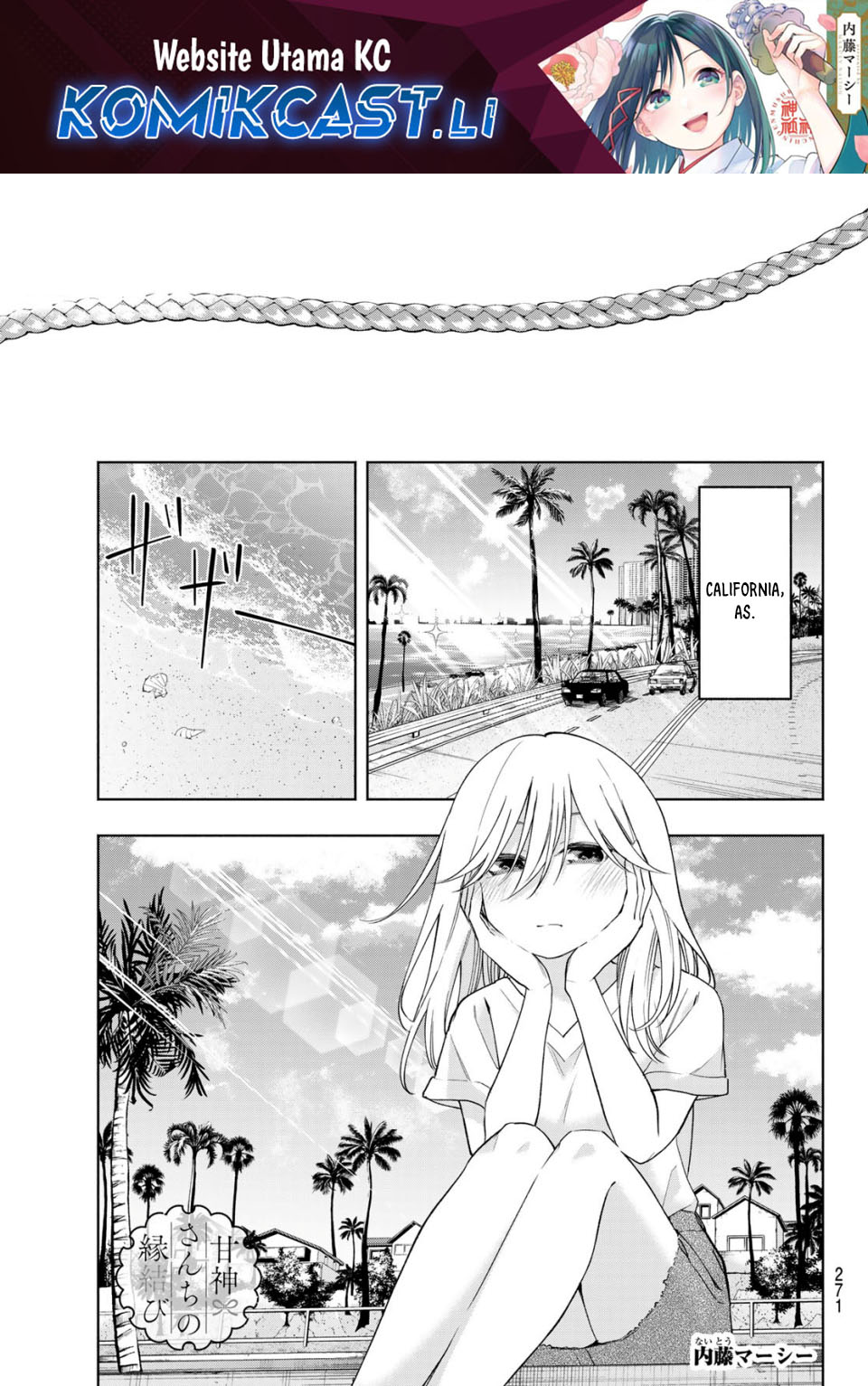 Komik Amagami-san Chi no Enmusubi Chapter 190 gambar nomor 1