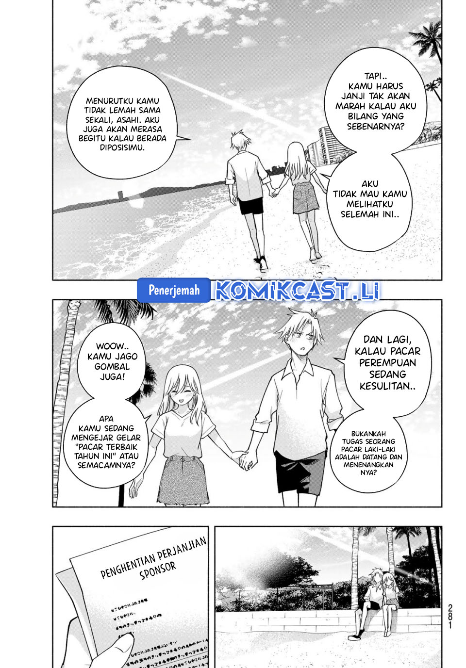 Amagami-san Chi no Enmusubi Chapter 190 Gambar 11