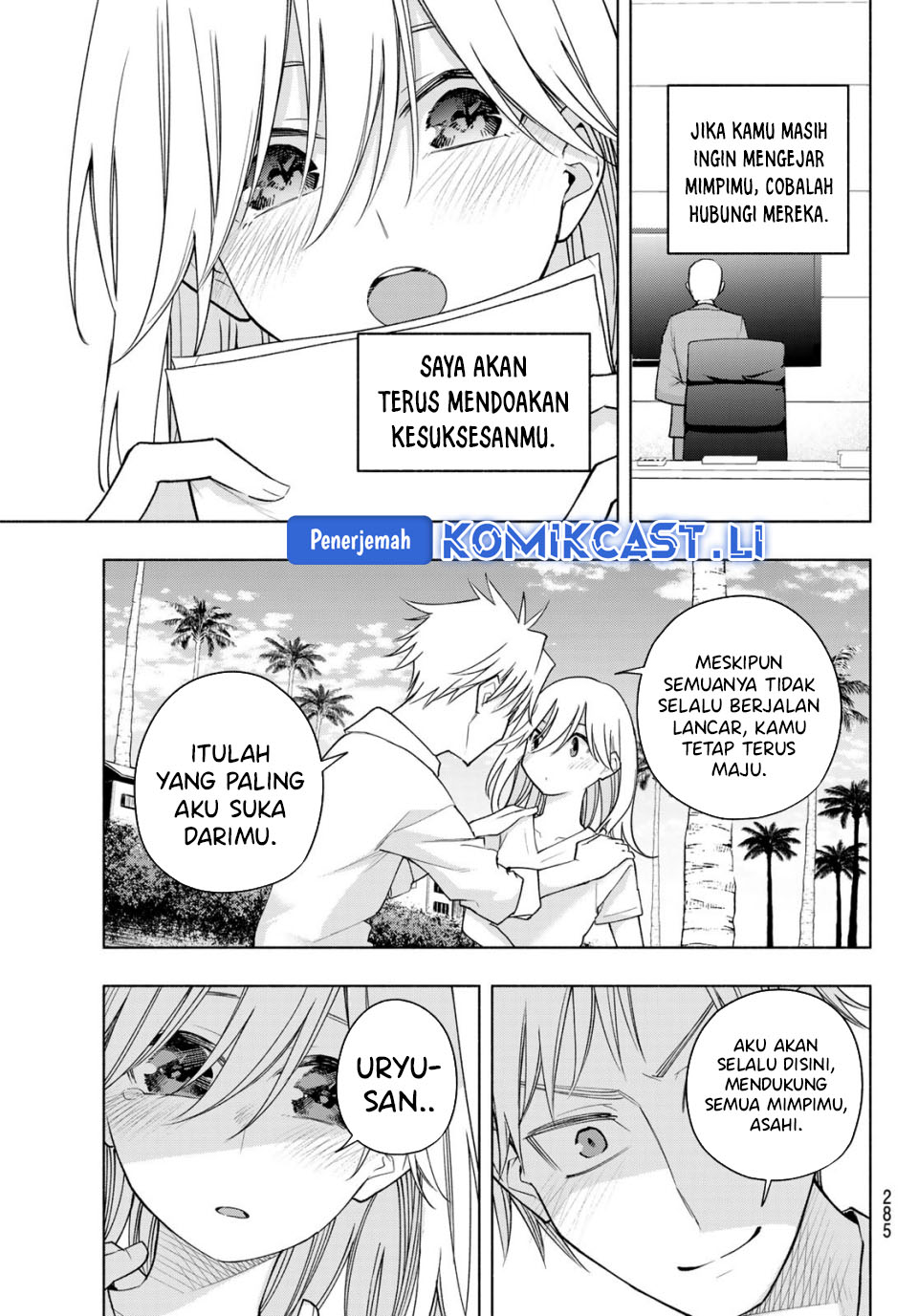 Amagami-san Chi no Enmusubi Chapter 190 Gambar 15