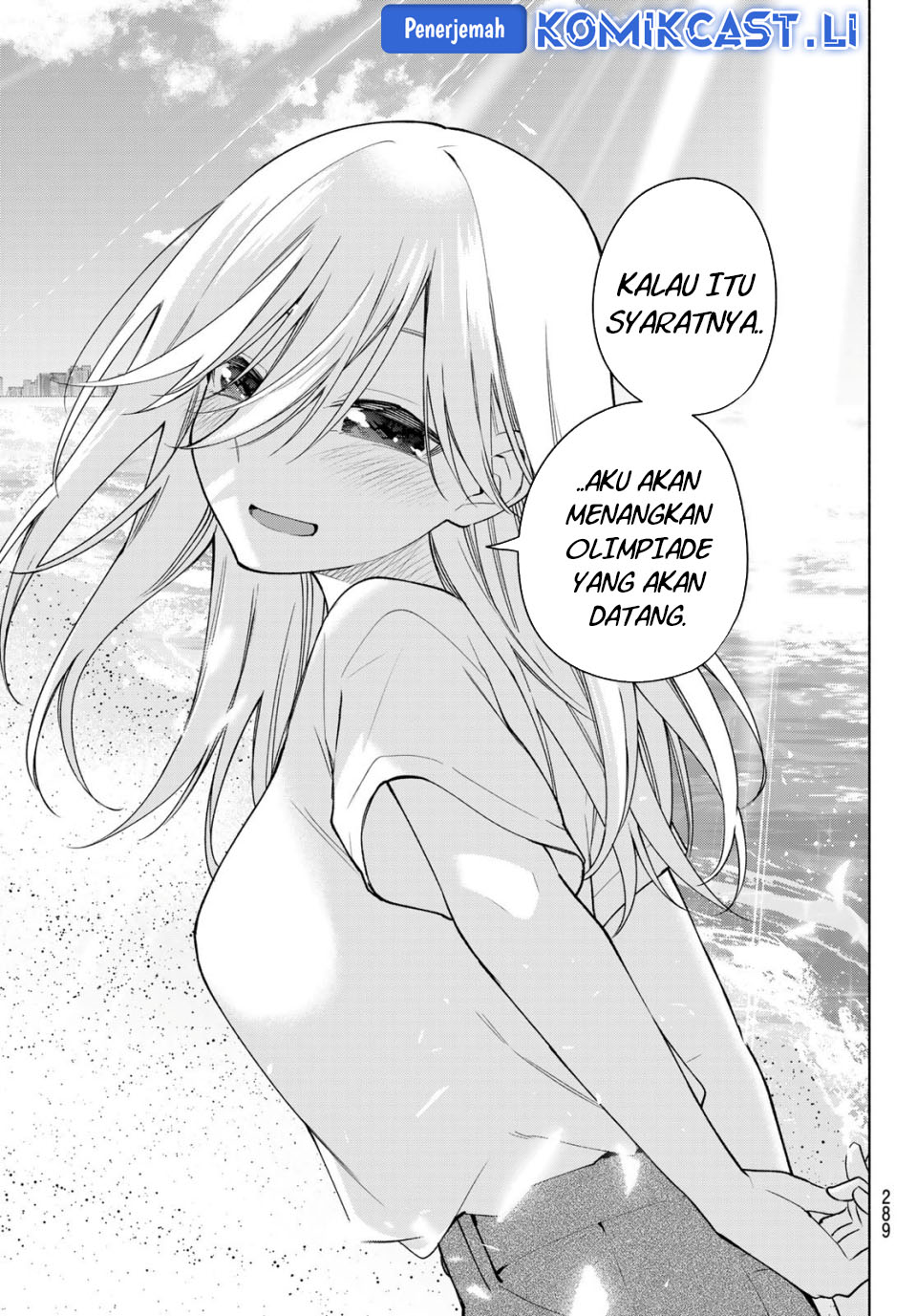 Amagami-san Chi no Enmusubi Chapter 190 Gambar 18