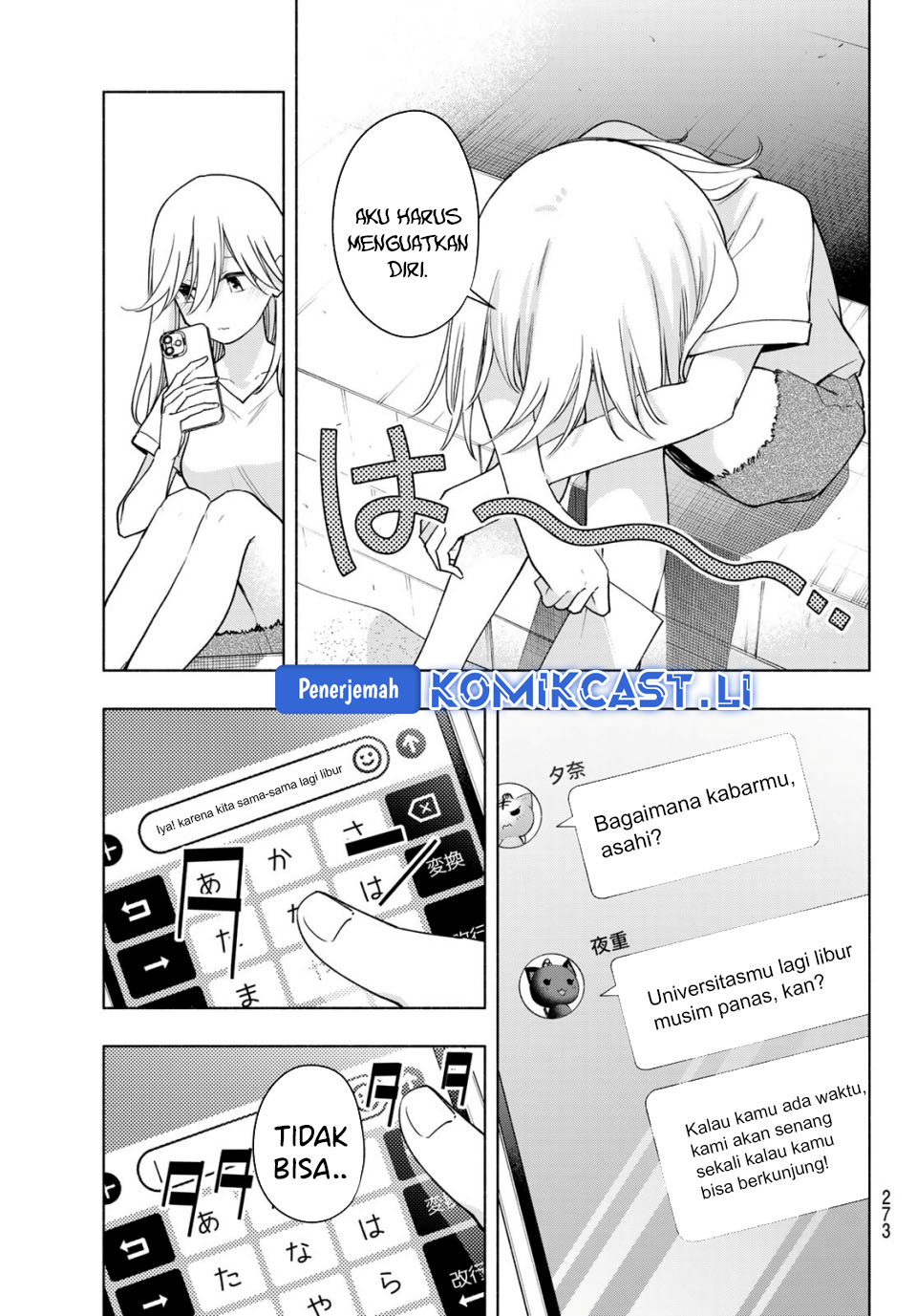 Amagami-san Chi no Enmusubi Chapter 190 Gambar 3