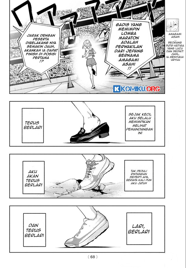 Amagami-san Chi no Enmusubi Chapter 191 Gambar 5