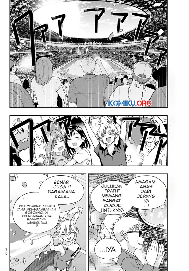 Amagami-san Chi no Enmusubi Chapter 191 Gambar 7