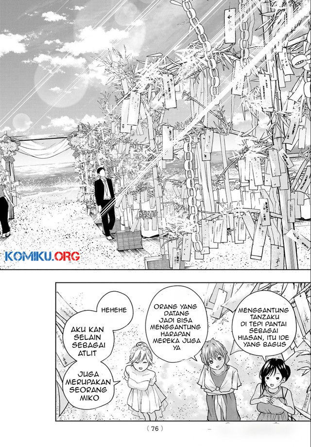 Amagami-san Chi no Enmusubi Chapter 191 Gambar 13