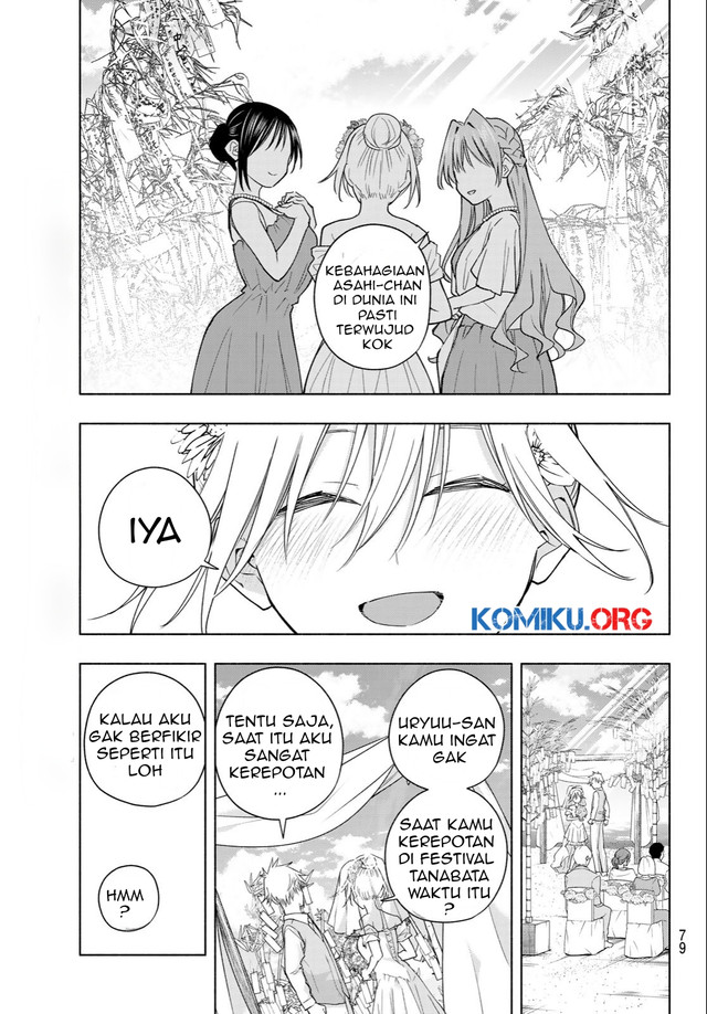 Amagami-san Chi no Enmusubi Chapter 191 Gambar 16