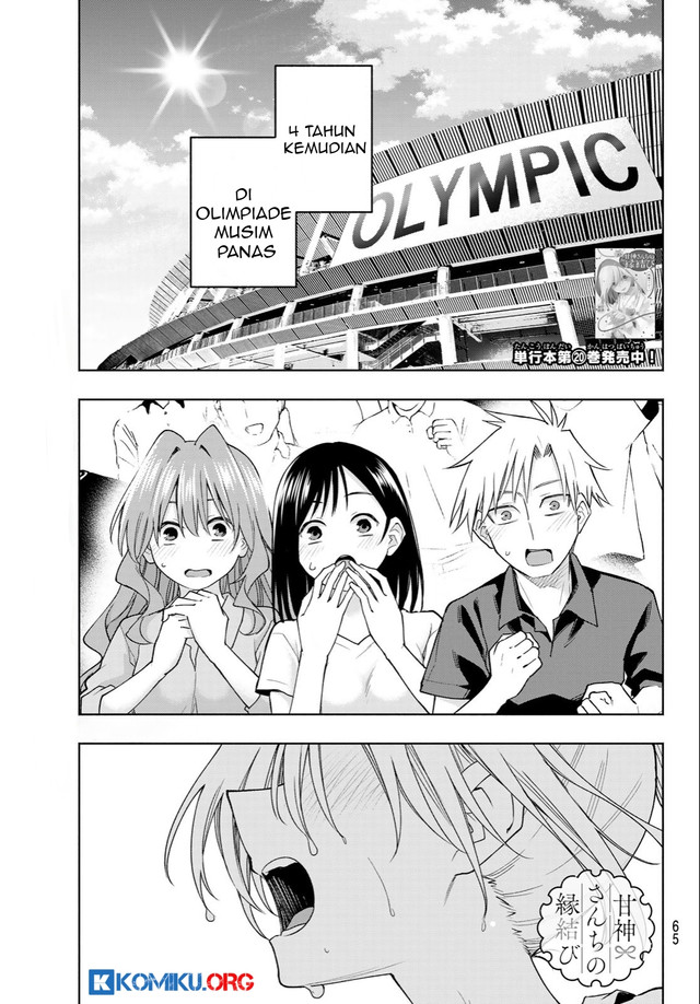 Manga Amagami-san Chi no Enmusubi Chapter 191 gambar nomor 2