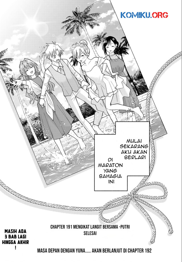 Amagami-san Chi no Enmusubi Chapter 191 Gambar 21