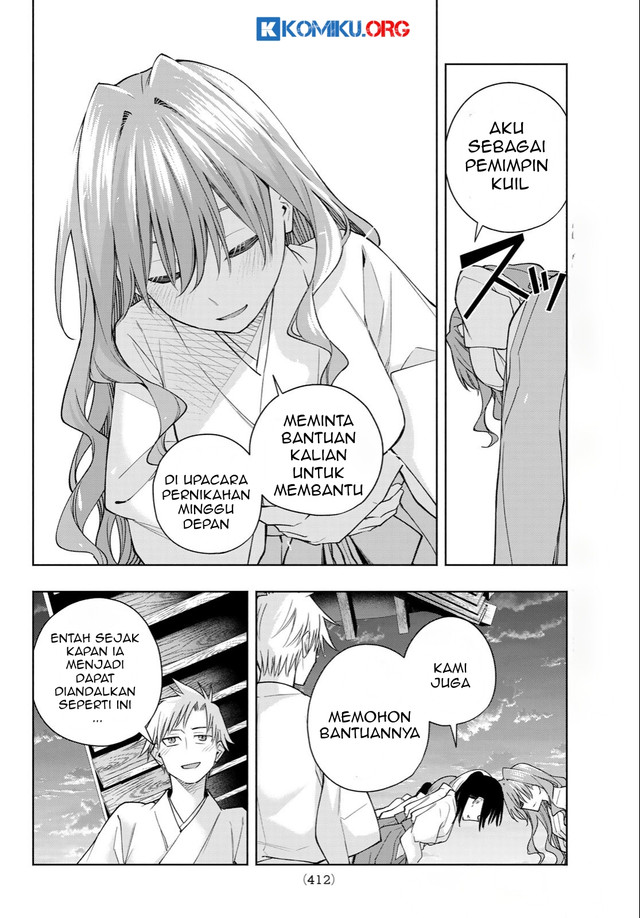 Amagami-san Chi no Enmusubi Chapter 192 Gambar 7