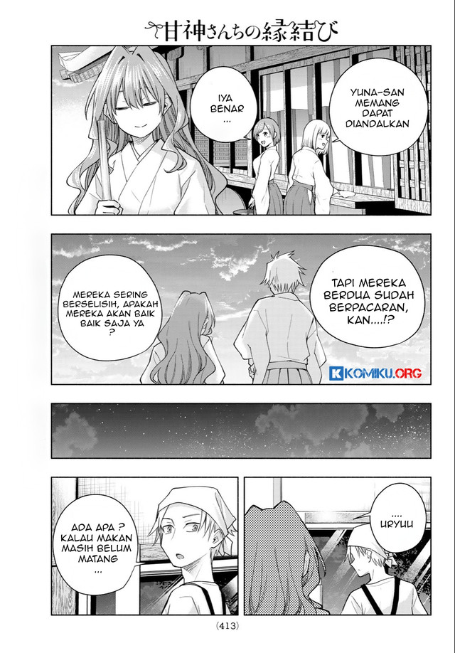 Amagami-san Chi no Enmusubi Chapter 192 Gambar 8