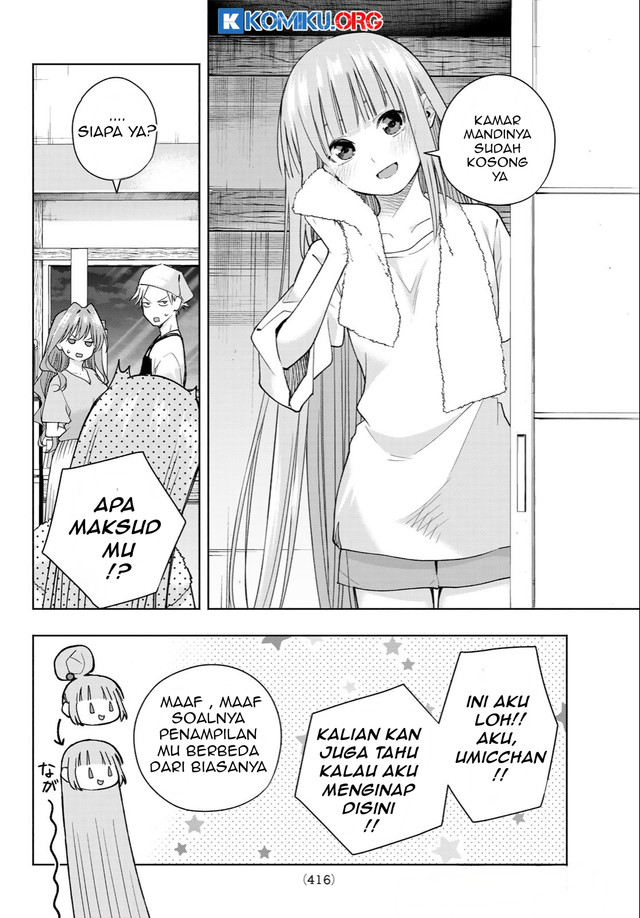 Amagami-san Chi no Enmusubi Chapter 192 Gambar 11