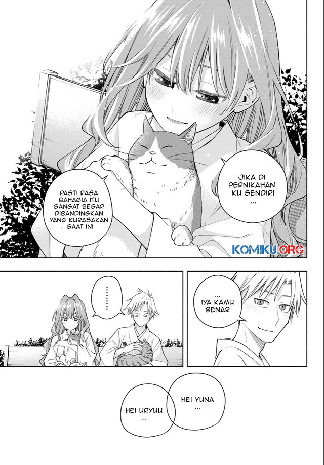 Amagami-san Chi no Enmusubi Chapter 192 Gambar 16