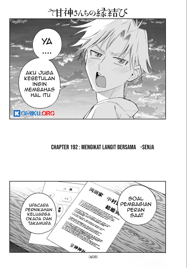 Amagami-san Chi no Enmusubi Chapter 192 Gambar 3