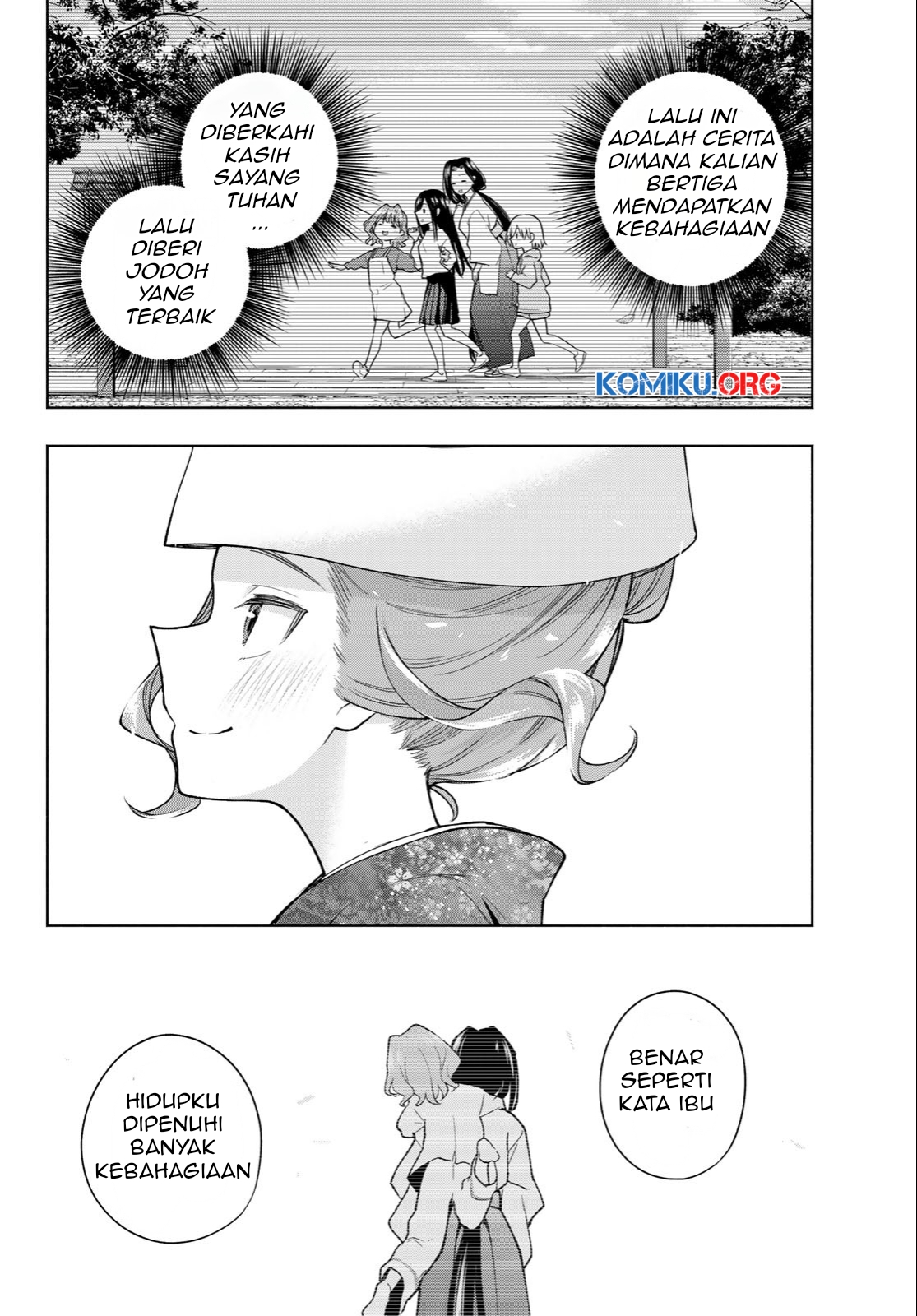 Amagami-san Chi no Enmusubi Chapter 193 Gambar 7