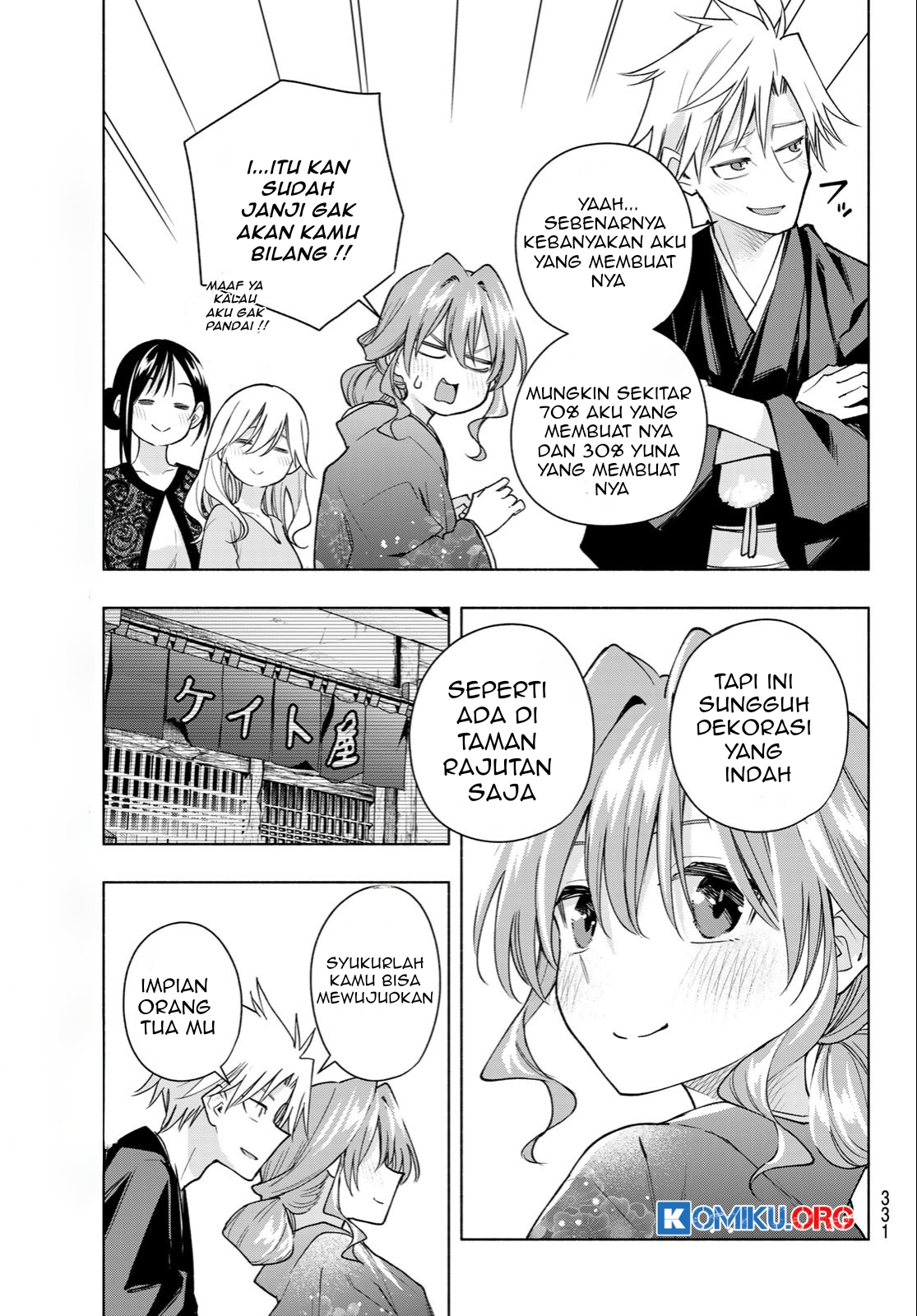 Amagami-san Chi no Enmusubi Chapter 193 Gambar 12