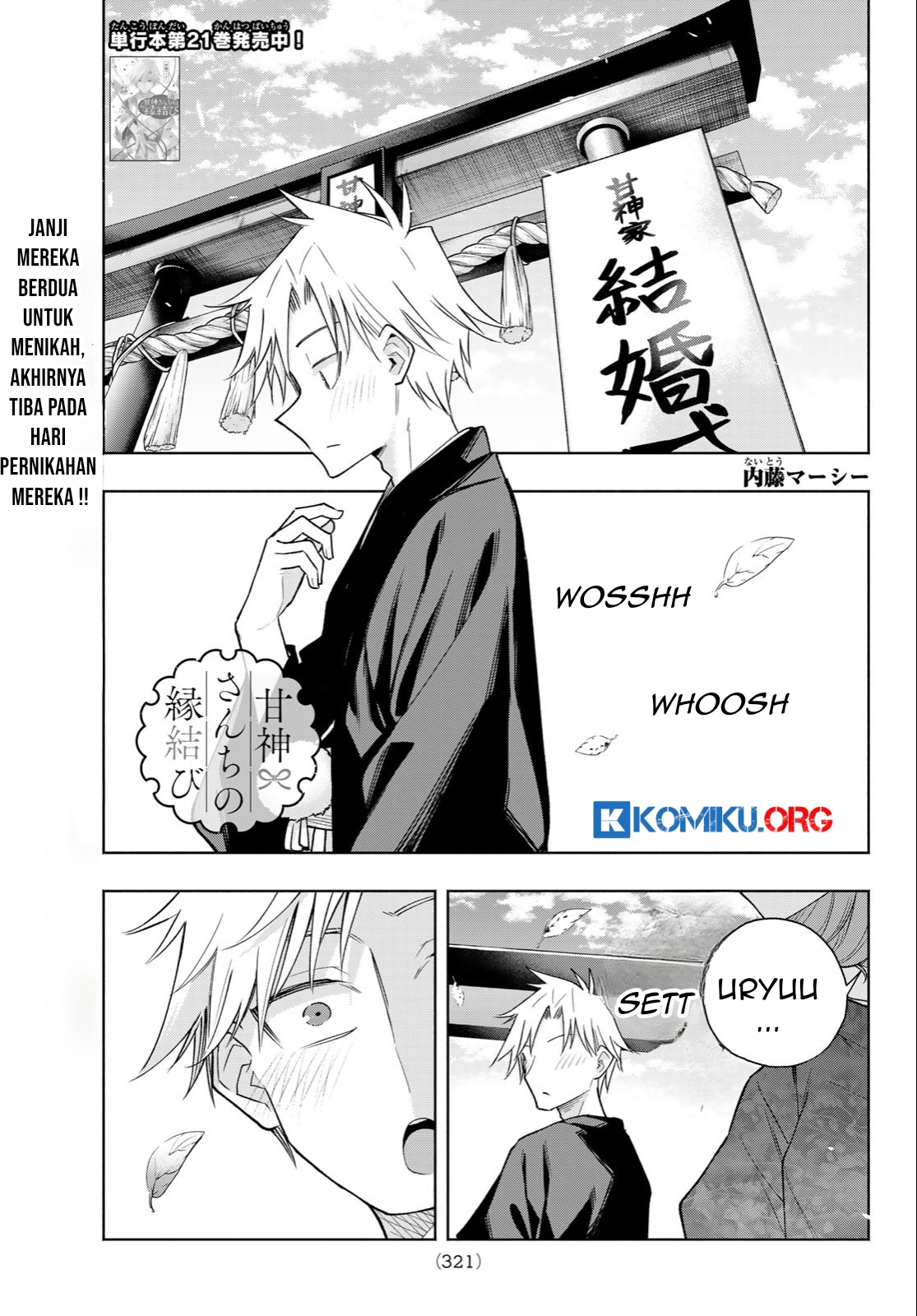 Manga Amagami-san Chi no Enmusubi Chapter 193 gambar nomor 2