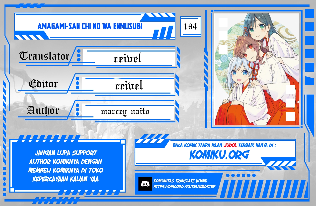 Komik Amagami-san Chi no Enmusubi Chapter 194 gambar nomor 1