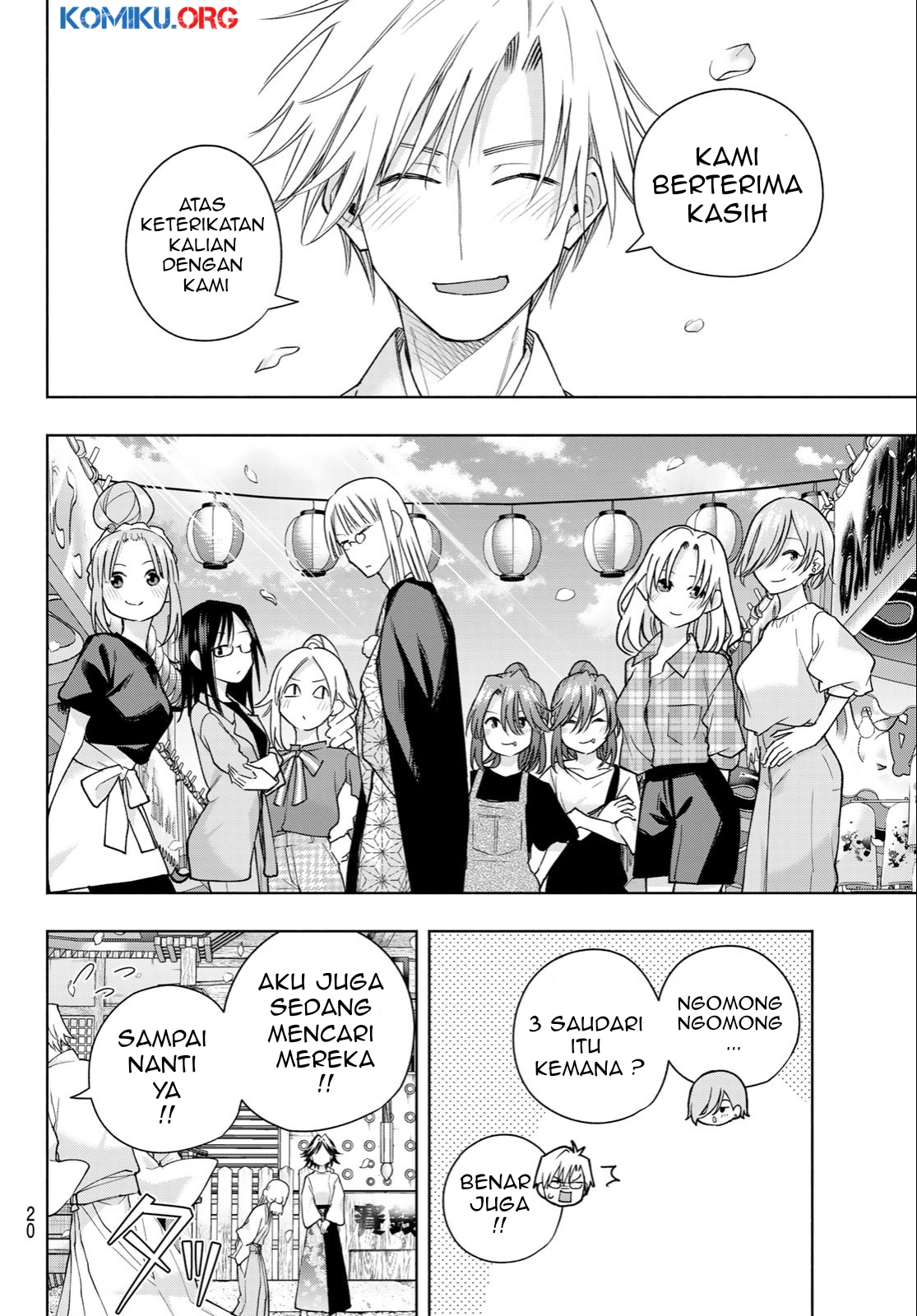 Amagami-san Chi no Enmusubi Chapter 194 Gambar 10