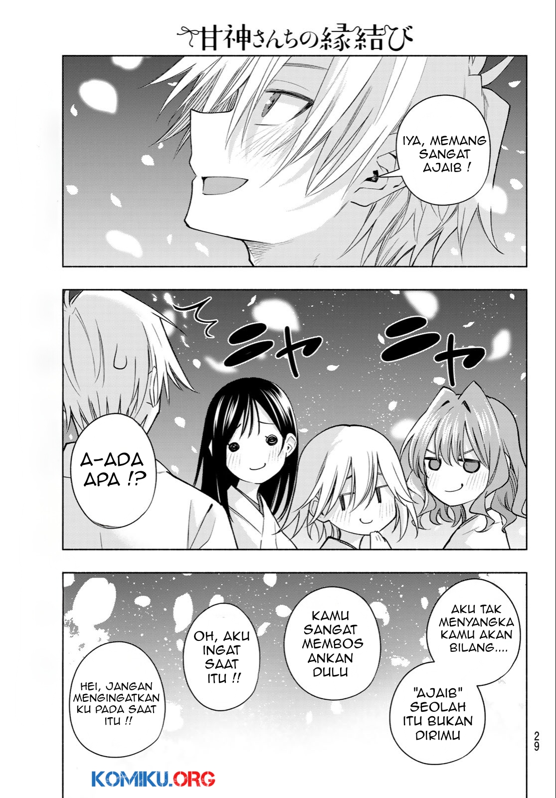 Amagami-san Chi no Enmusubi Chapter 194 Gambar 19